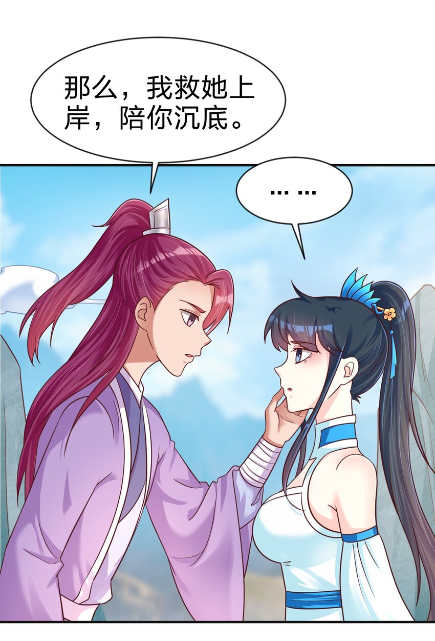 090 送命题6
