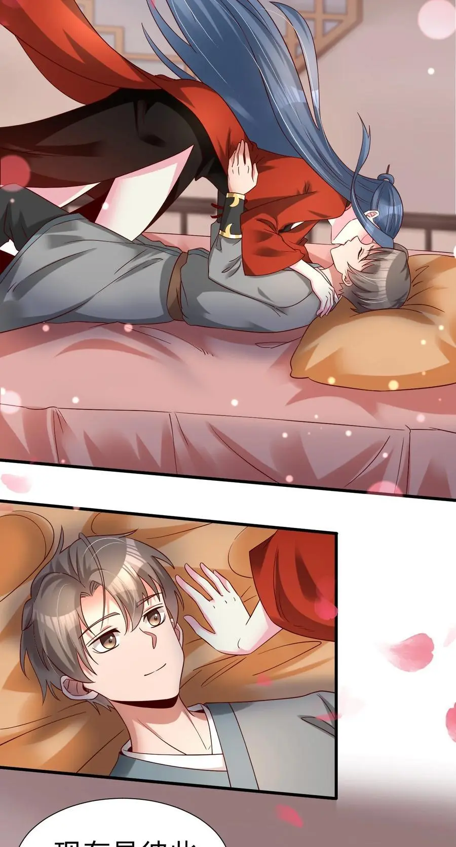 159 萝莉掌门让我今晚去隔壁找她……33