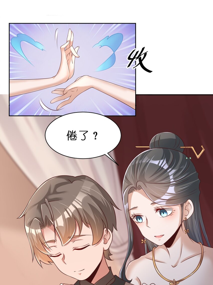 045 我们睡觉19