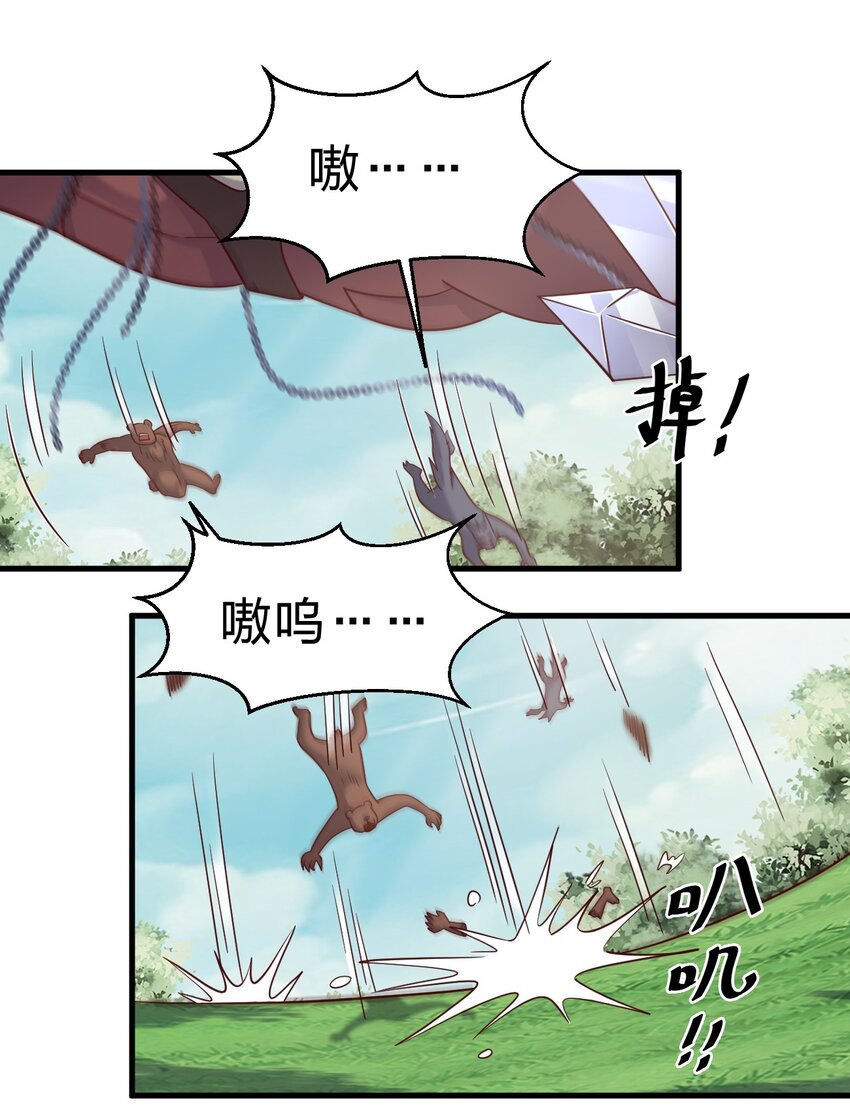 110 我去，高达！11