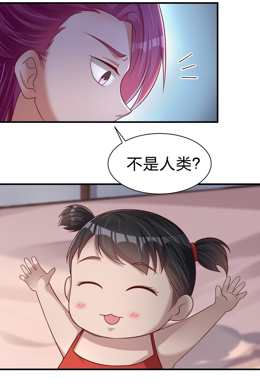 070 还敢噬主？47