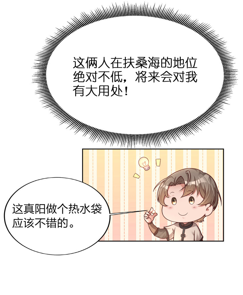 011 金乌真阳19