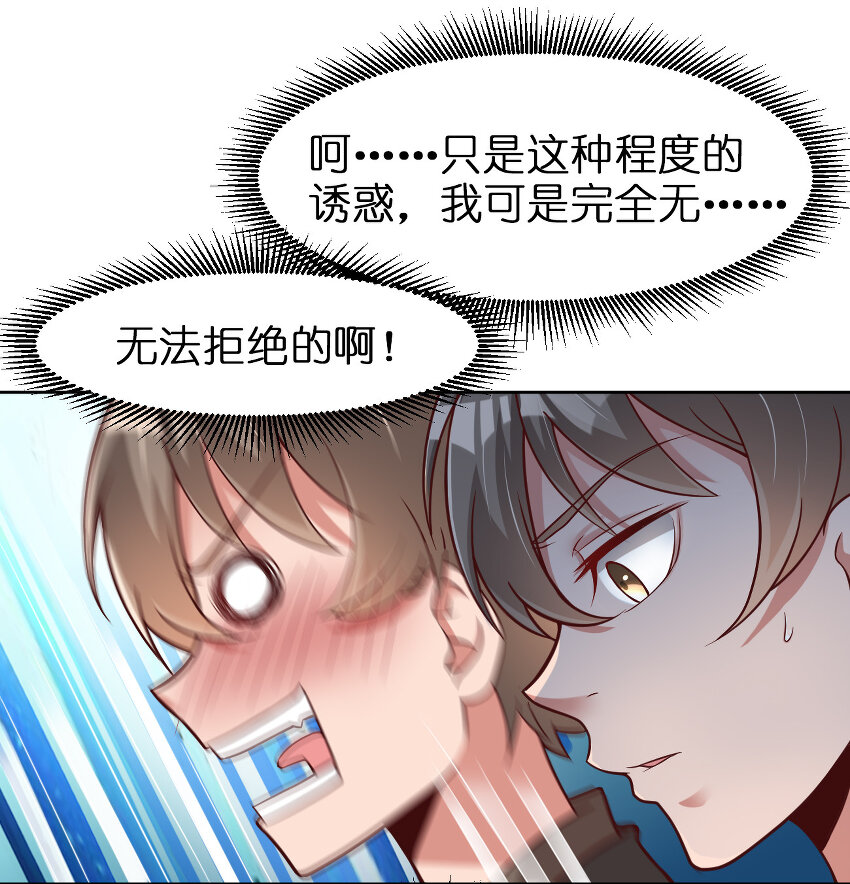 012 也许我来的不是时候14