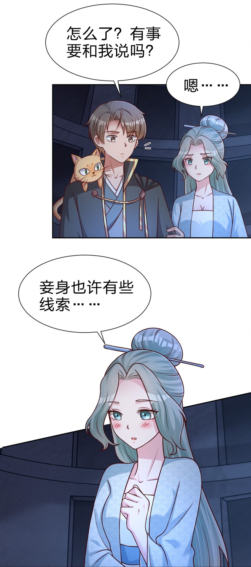 102 鱼鳞莲子51