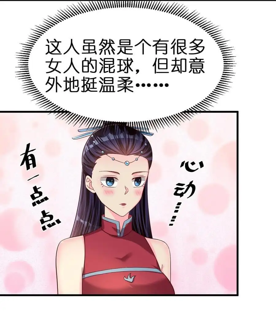 155 我是最好的选择9