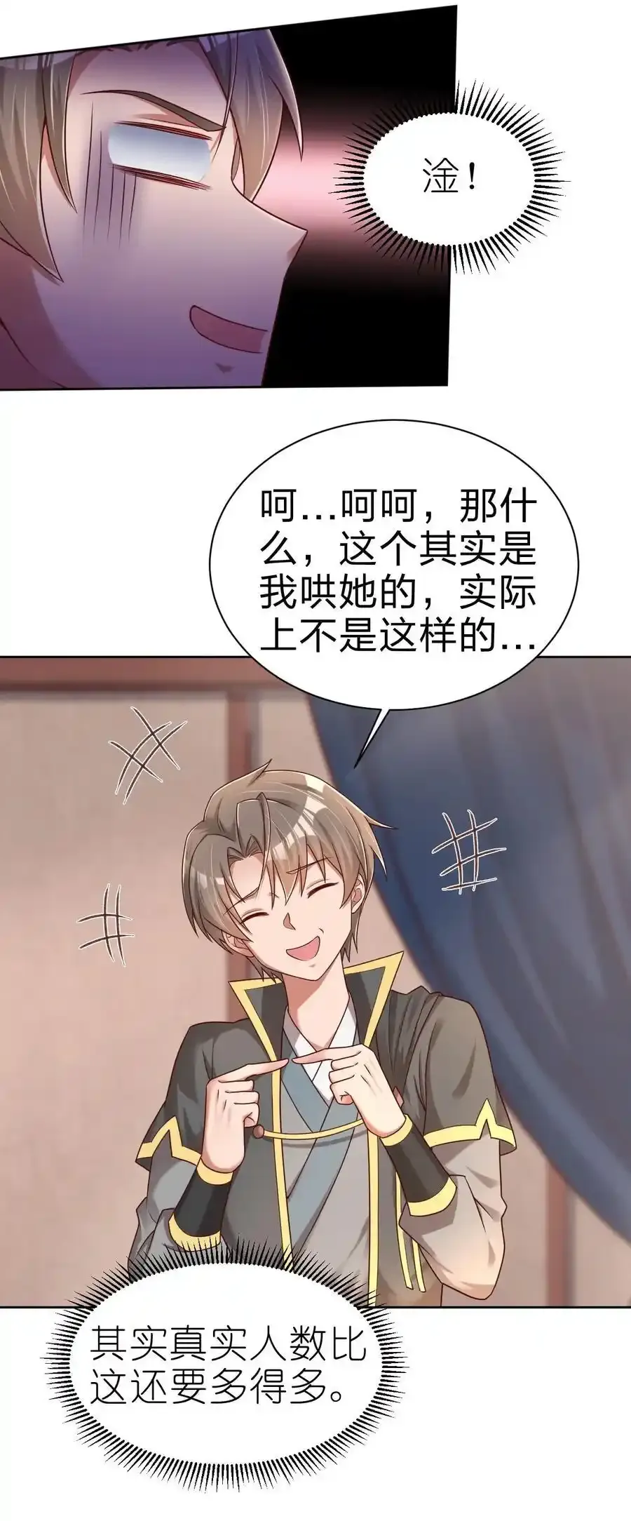 168 这波是生死之交啊！16