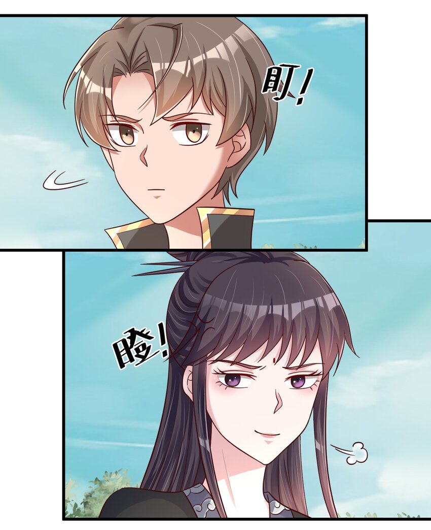 111 那个妻妾成群的人20