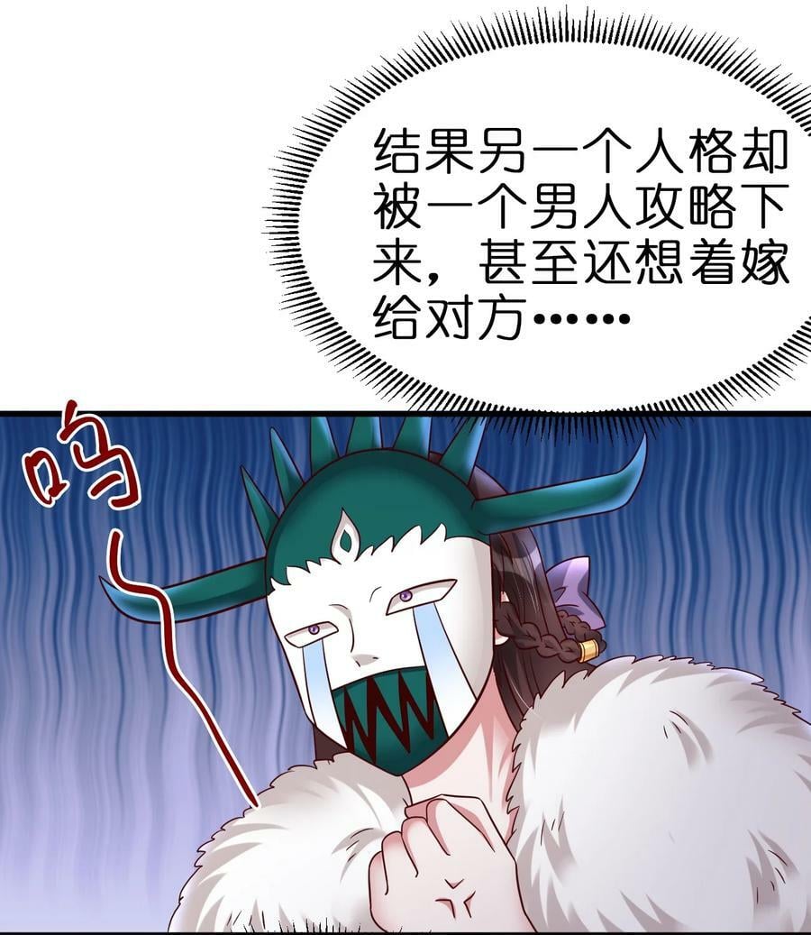 129 一体双魂37