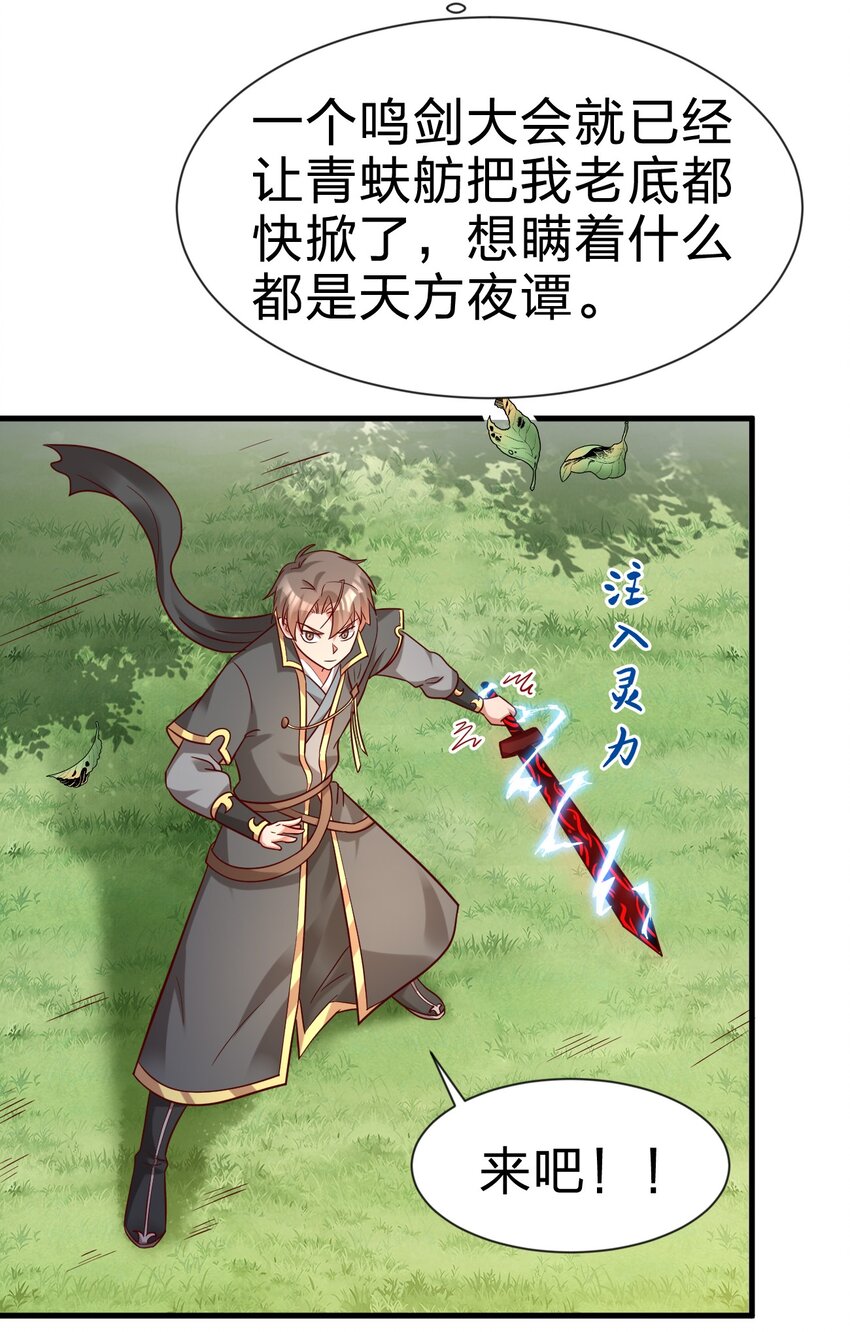 112 炫耀57