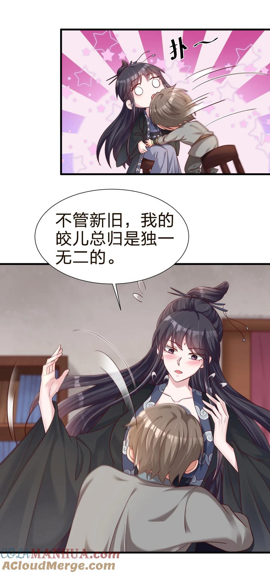 145 空巢老人8