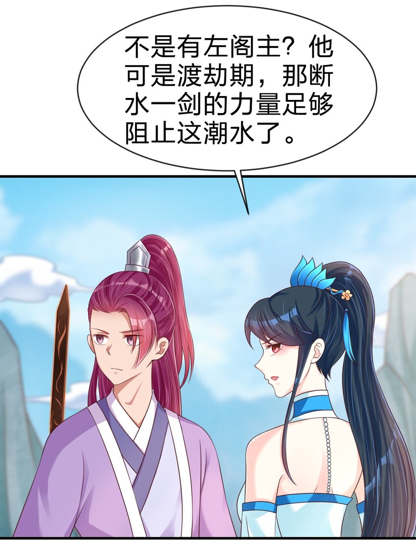 092 心魔35
