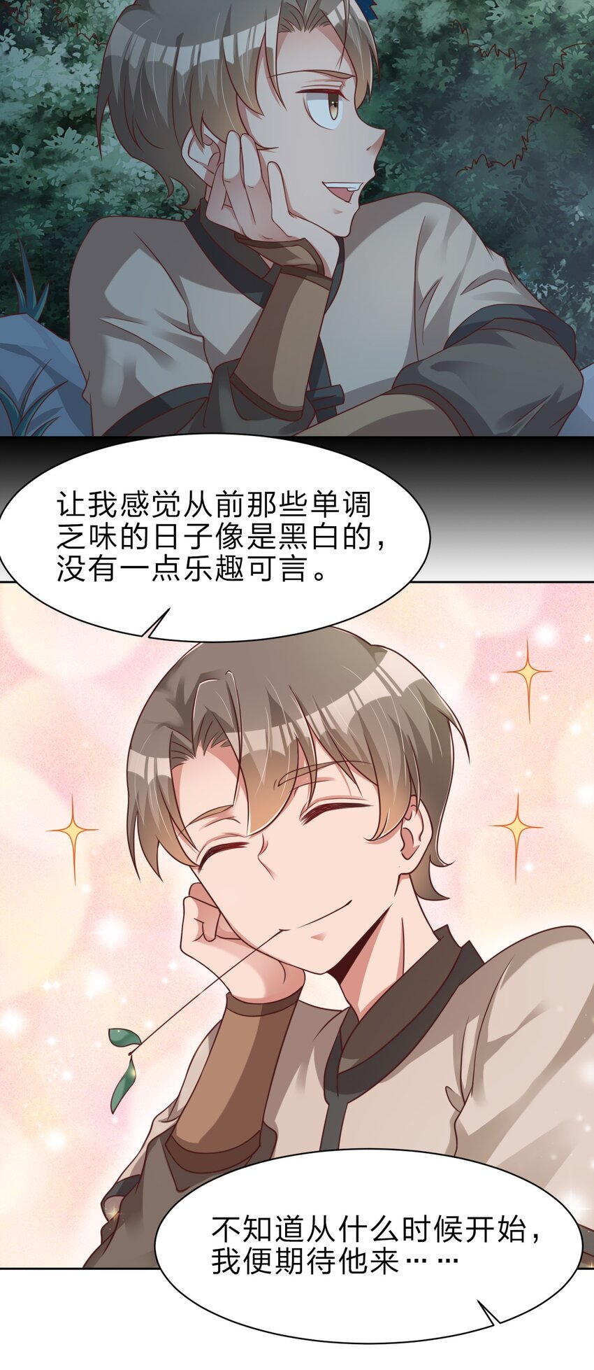 031 咬9