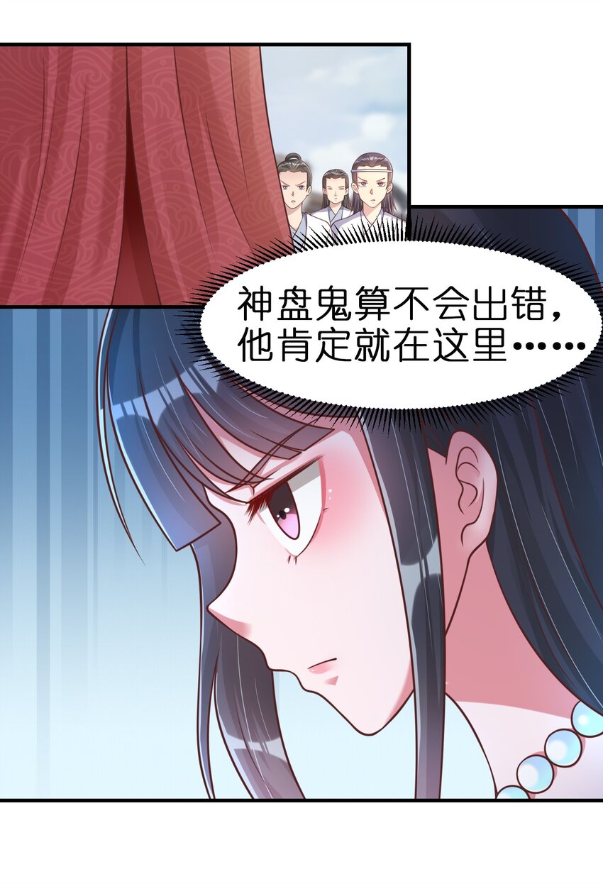 067 玄阴世家33
