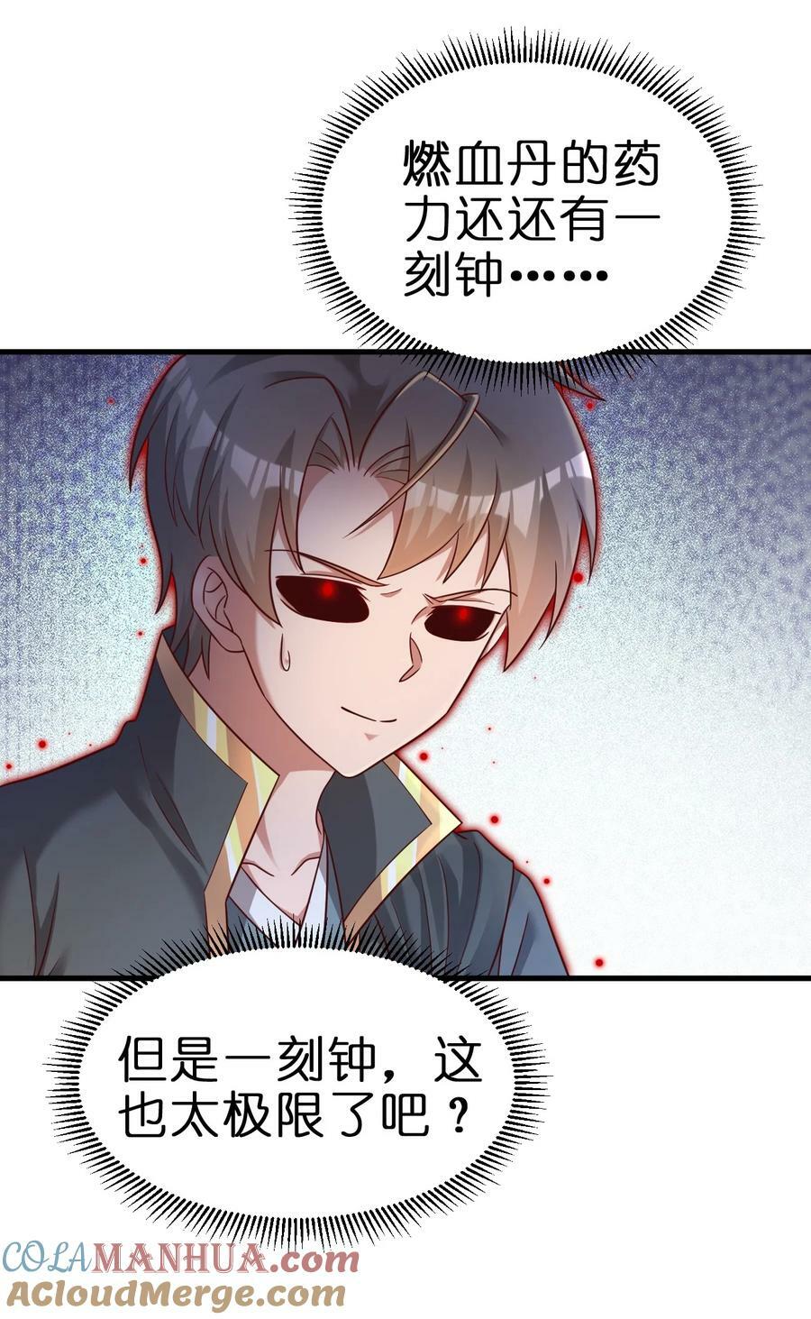 128 我觉得还是外表重要8