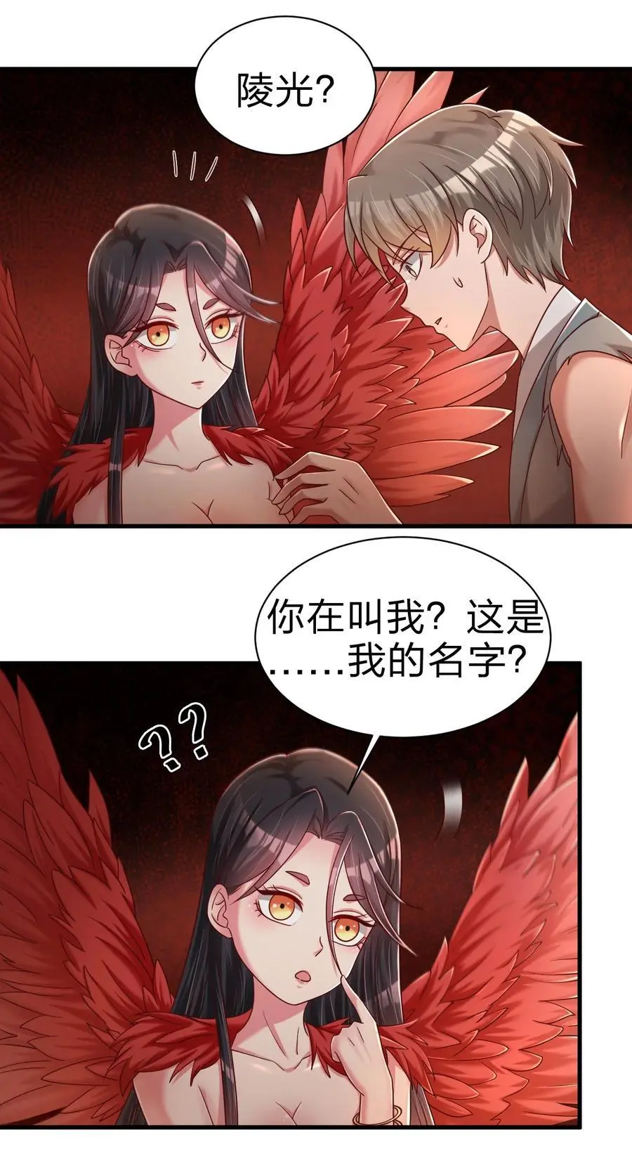 164 朱雀神君陵光？20