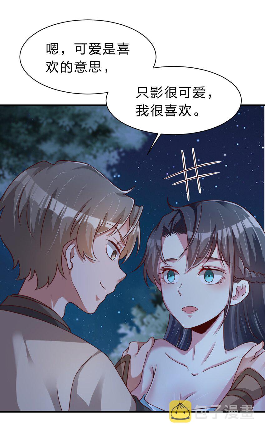 056 她是我女儿12