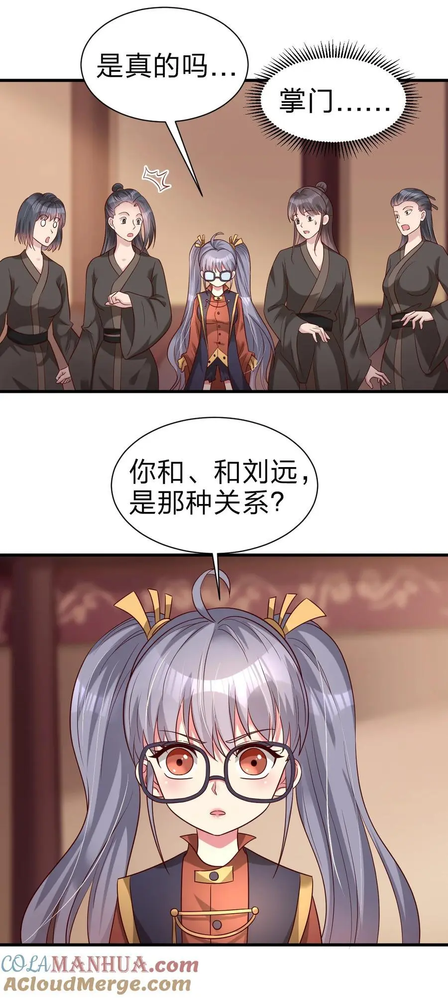 162 许屏决心退出离火门_!28