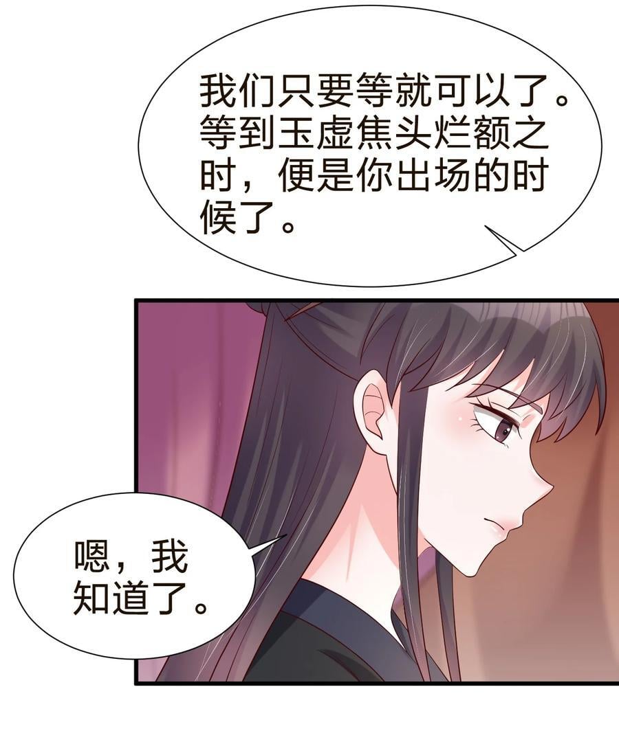 148 开始沦陷25