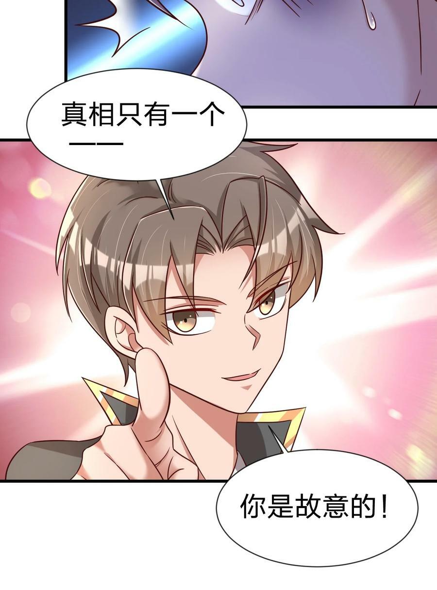 122 不足为惧15