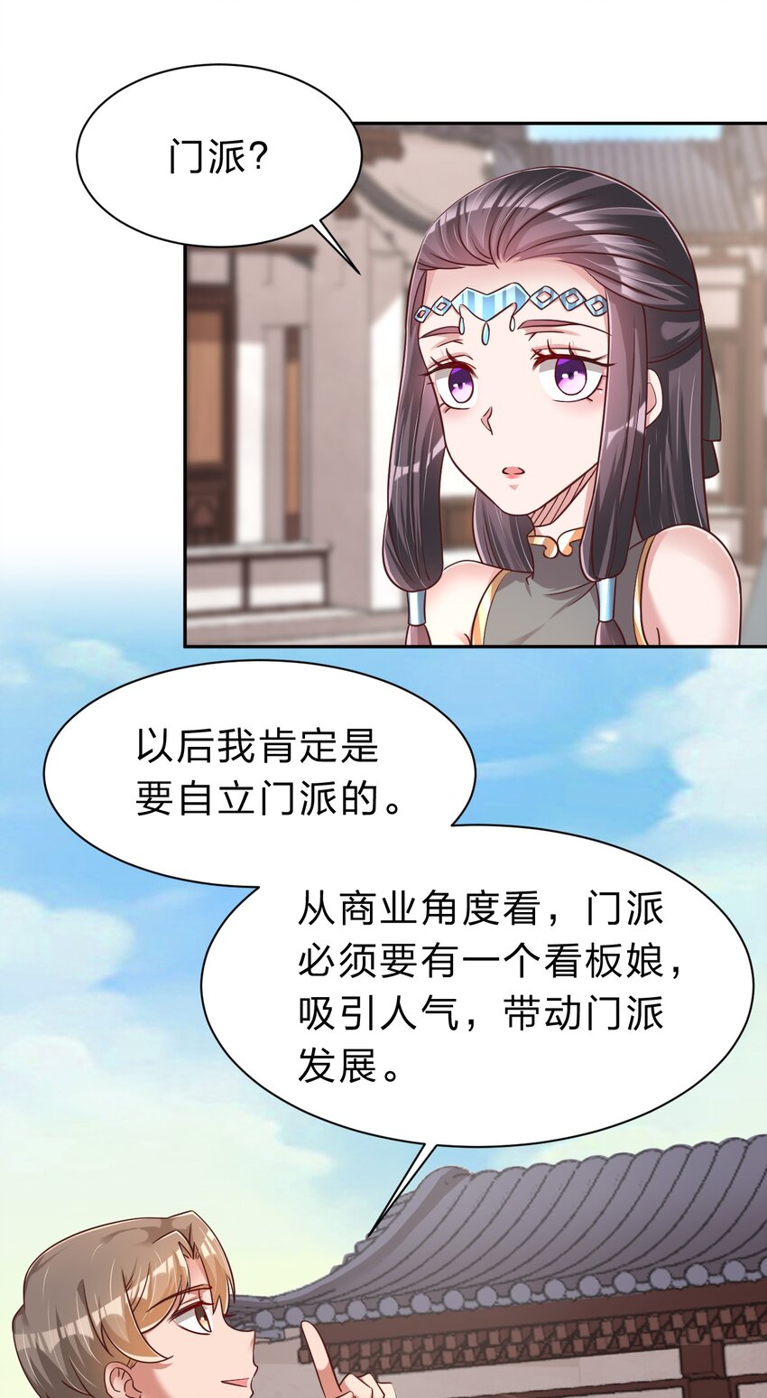 060 赤云弓GET！21