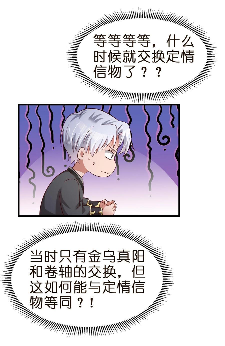 146 一箭三雕35