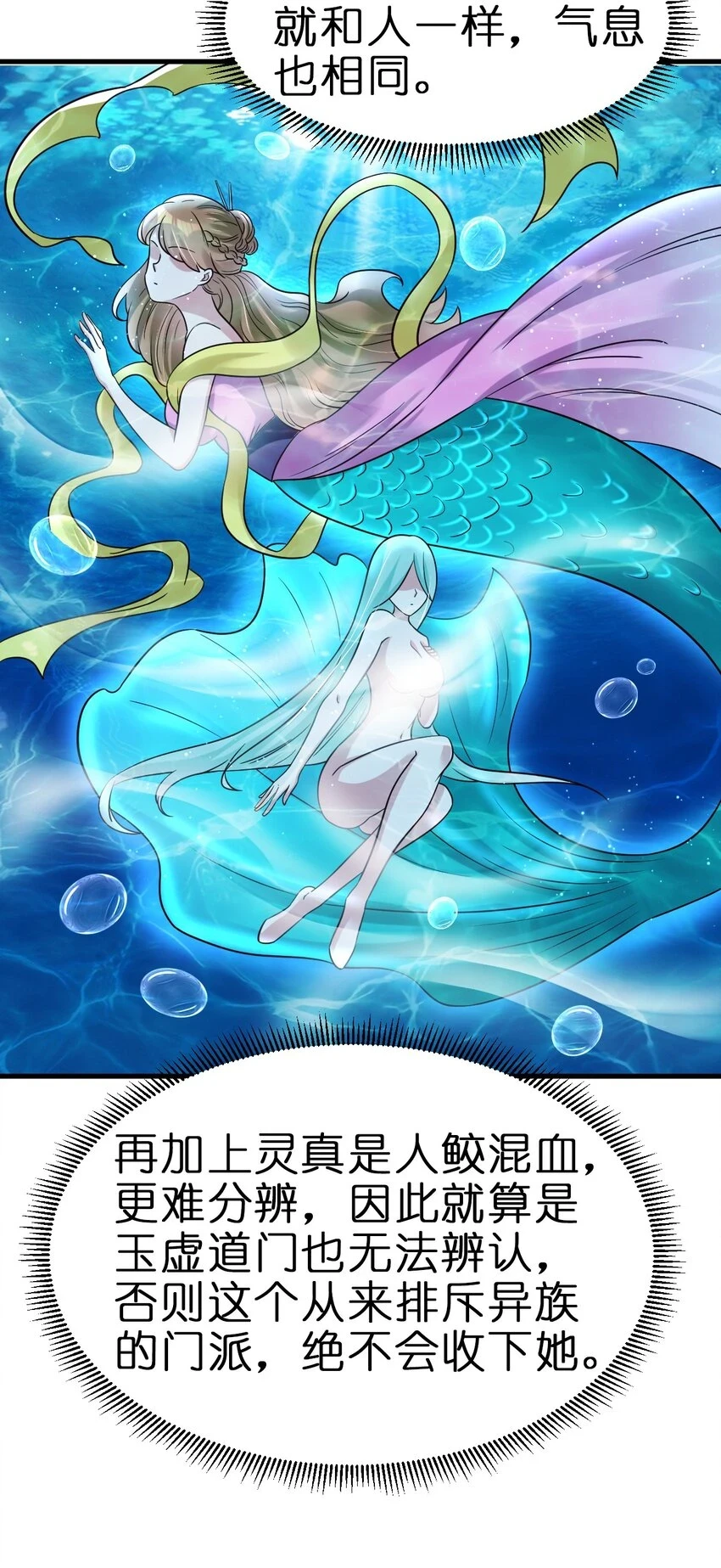 120 北冥有鱼34