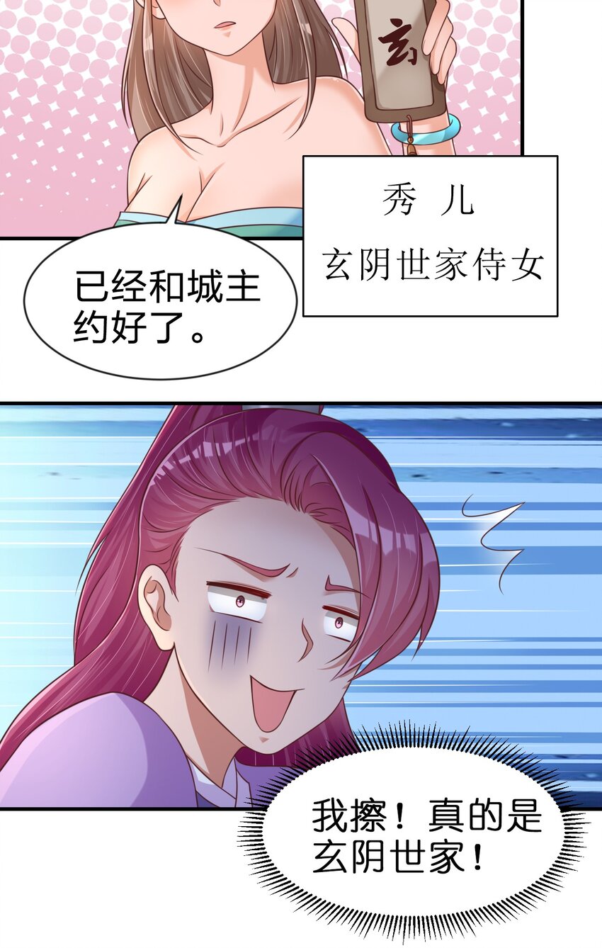 066 入城42