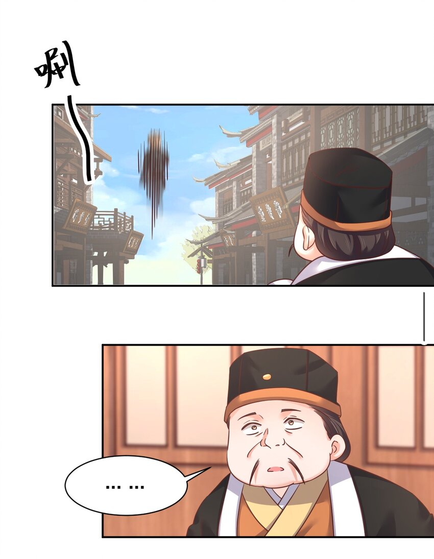061 血祭9