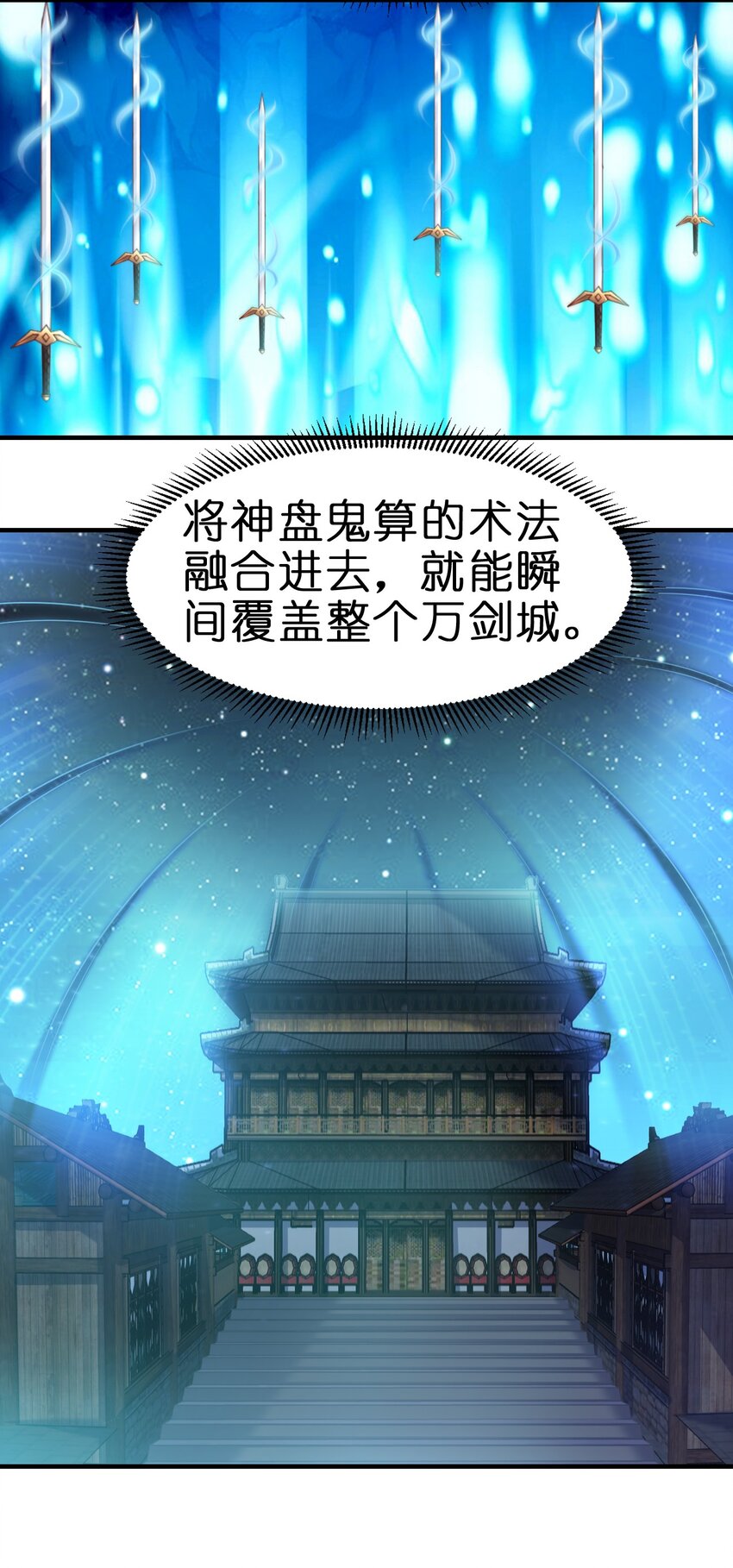 073 能不能让我摸摸34