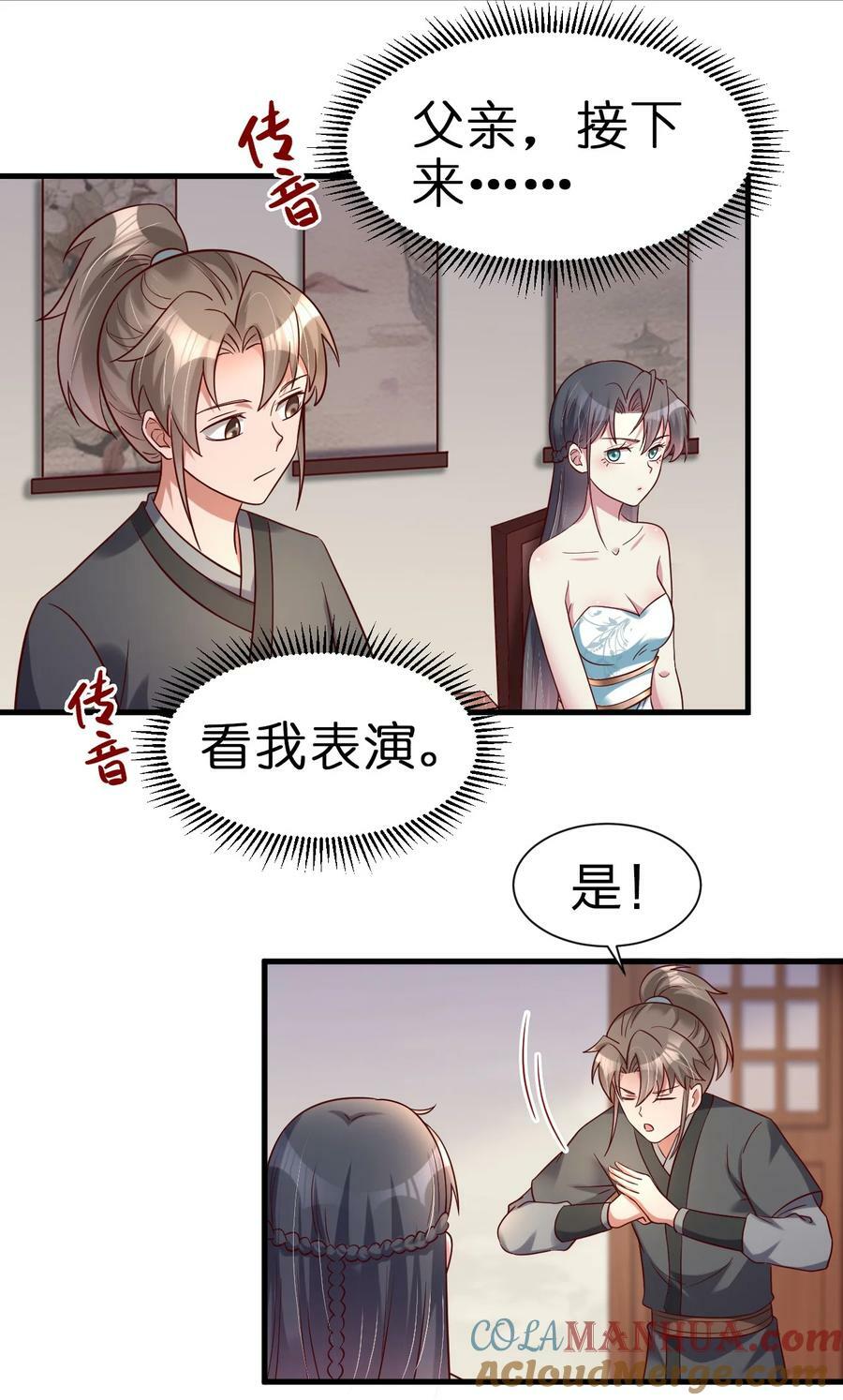 134 这是无间道吧38