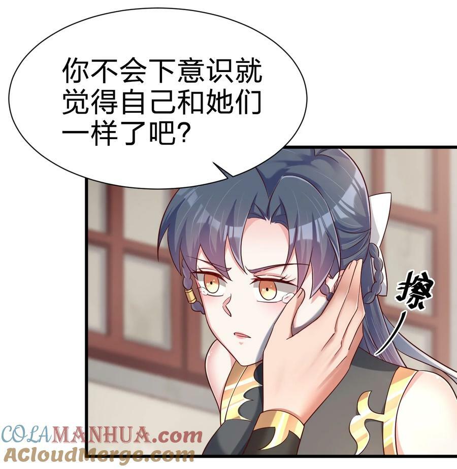 140 媚奴16