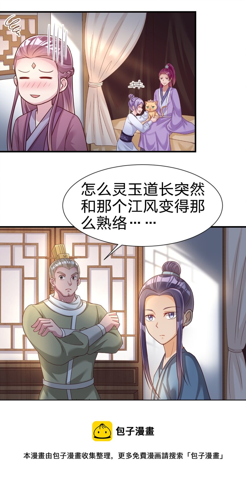 073 能不能让我摸摸20