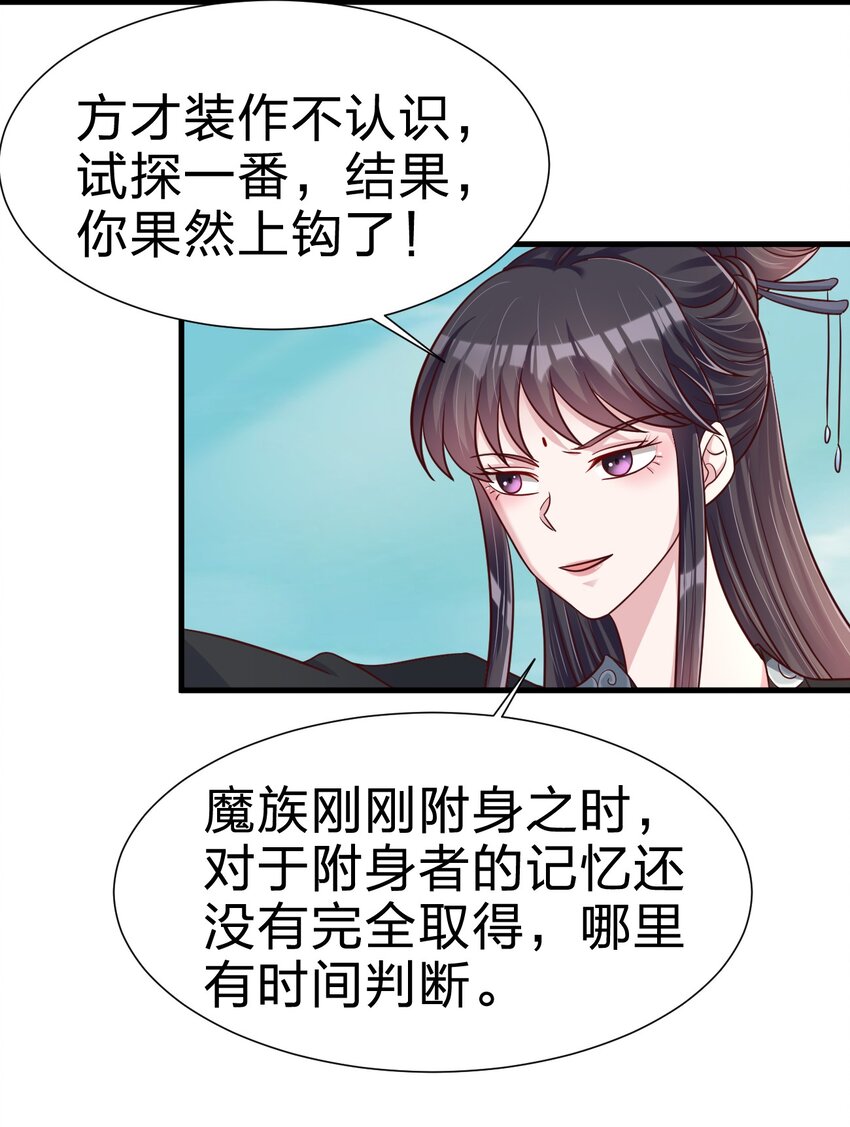 115 皎儿……19