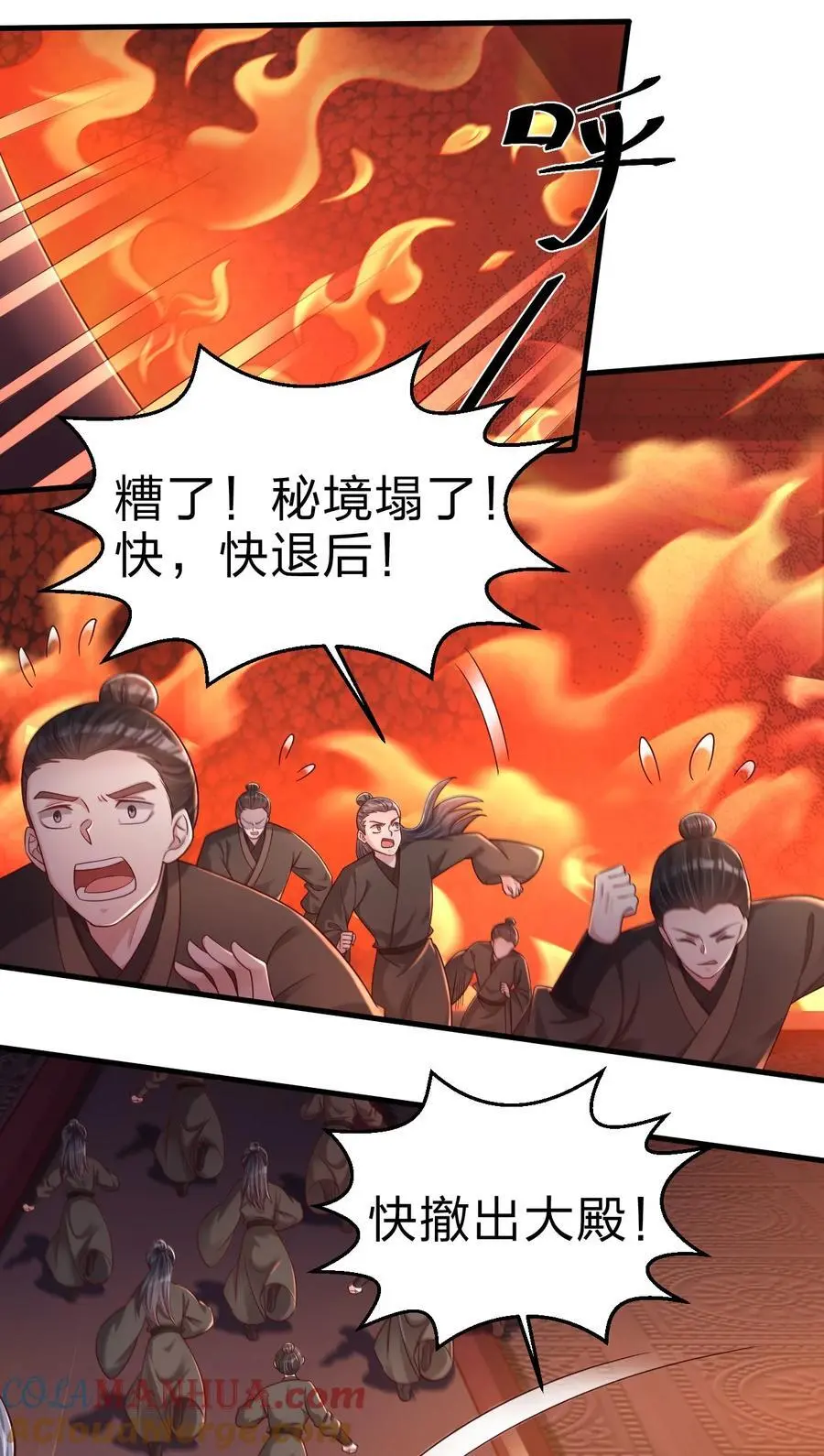 166 他和神君是什么关系_12