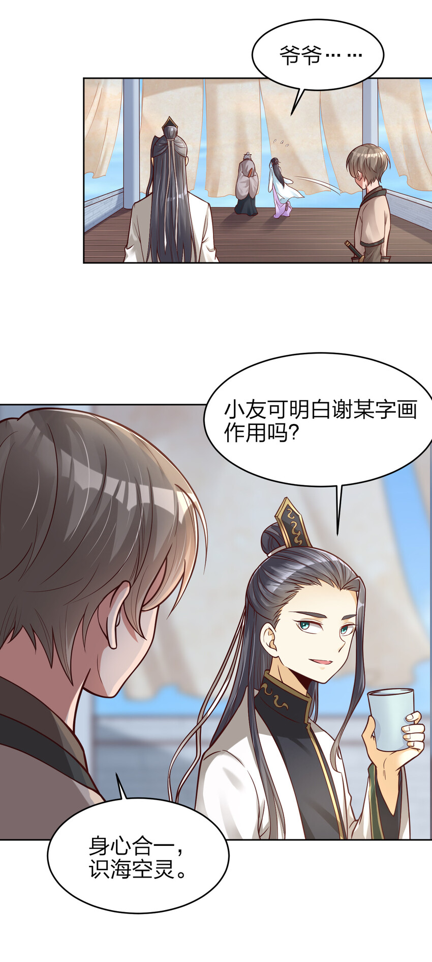 011 金乌真阳7