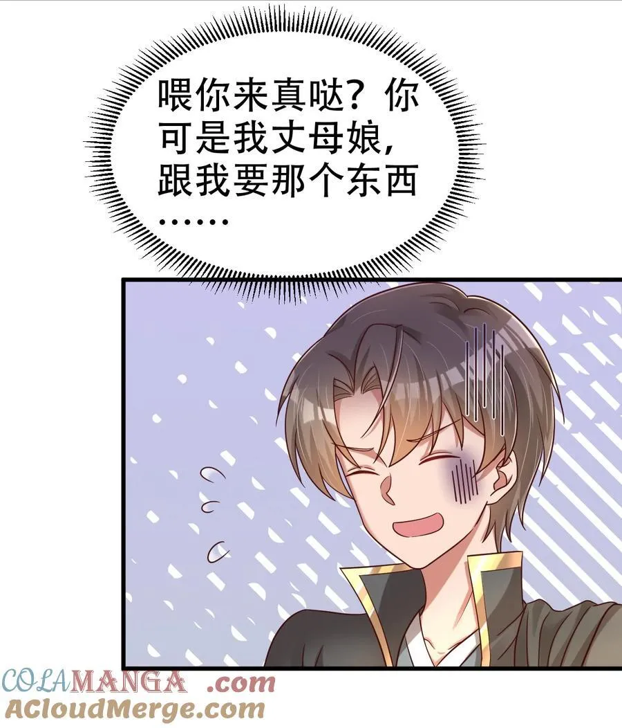 178 掌教登基？且慢！12