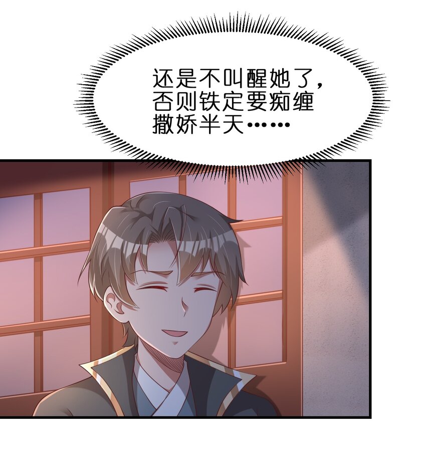 060 赤云弓GET！43