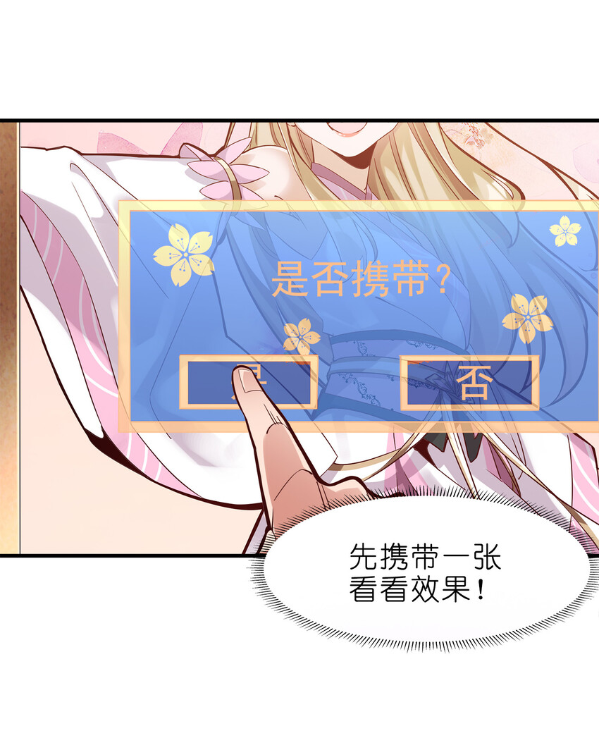 001 晒卡海豹，当场狗带72