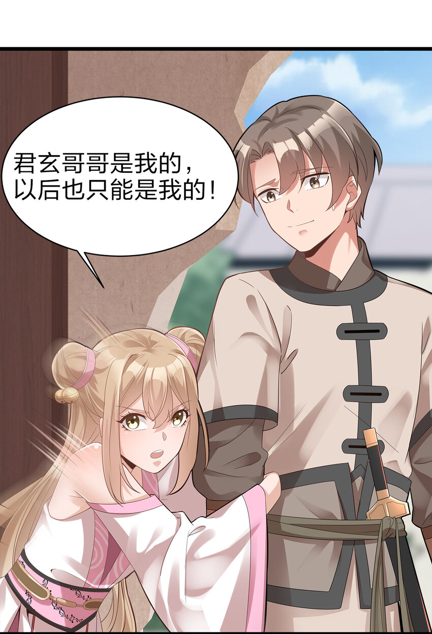 004 老情人相见22