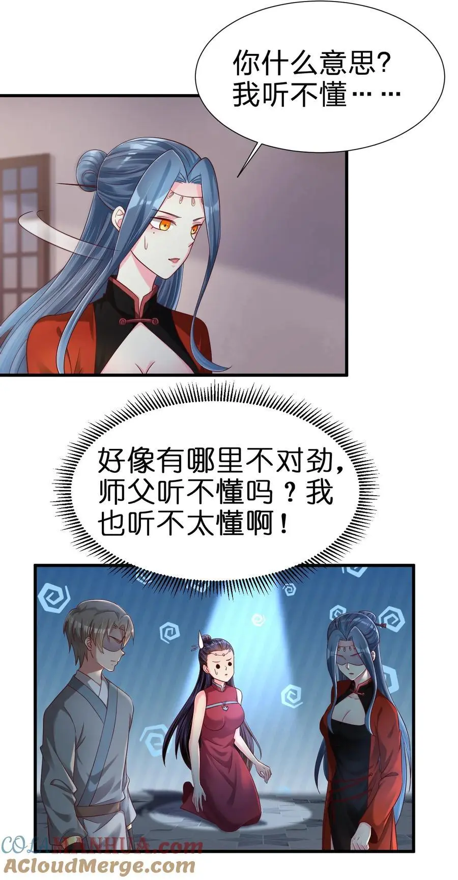 154 我当然快乐！2