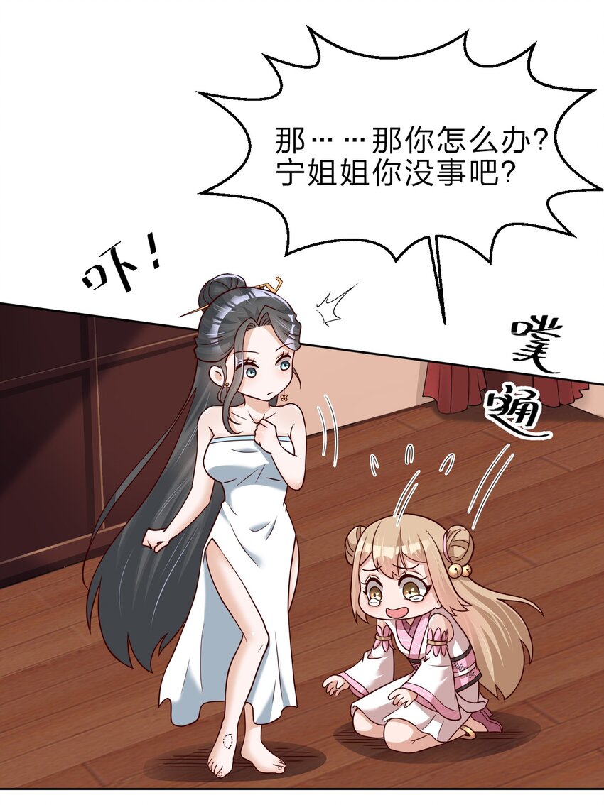 032 还继续吗？13