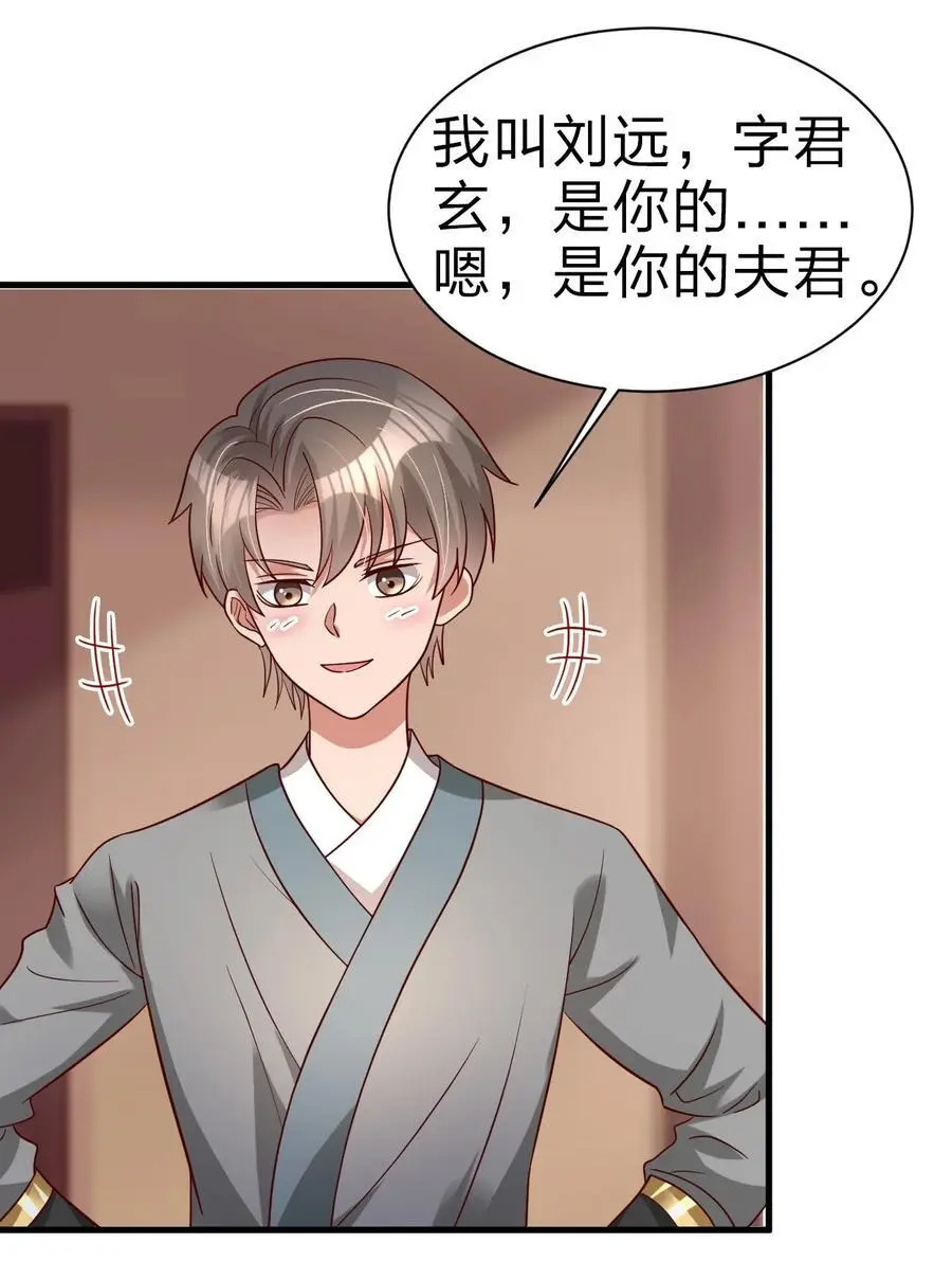 164 朱雀神君陵光？34