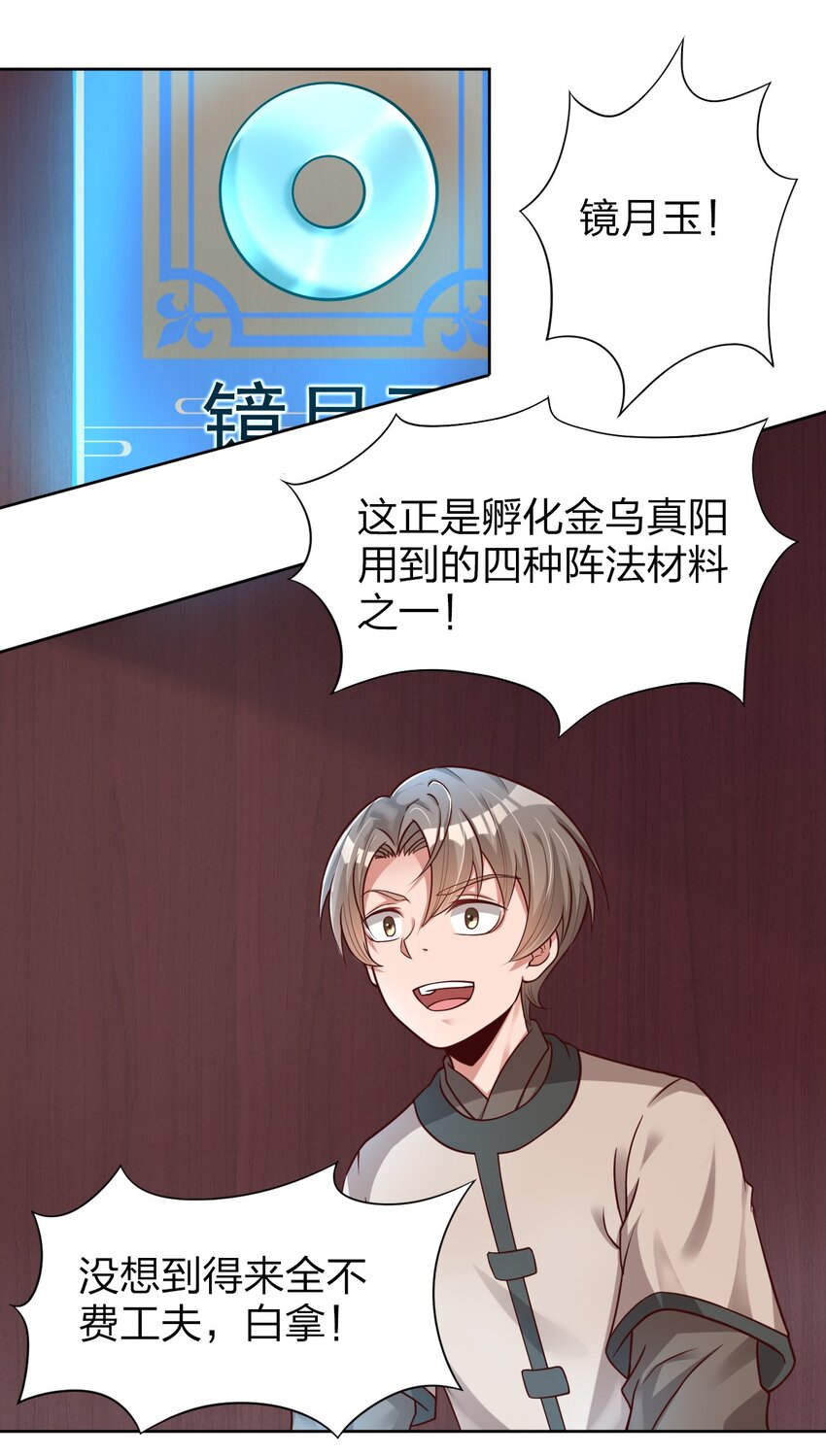 014 修整一番8