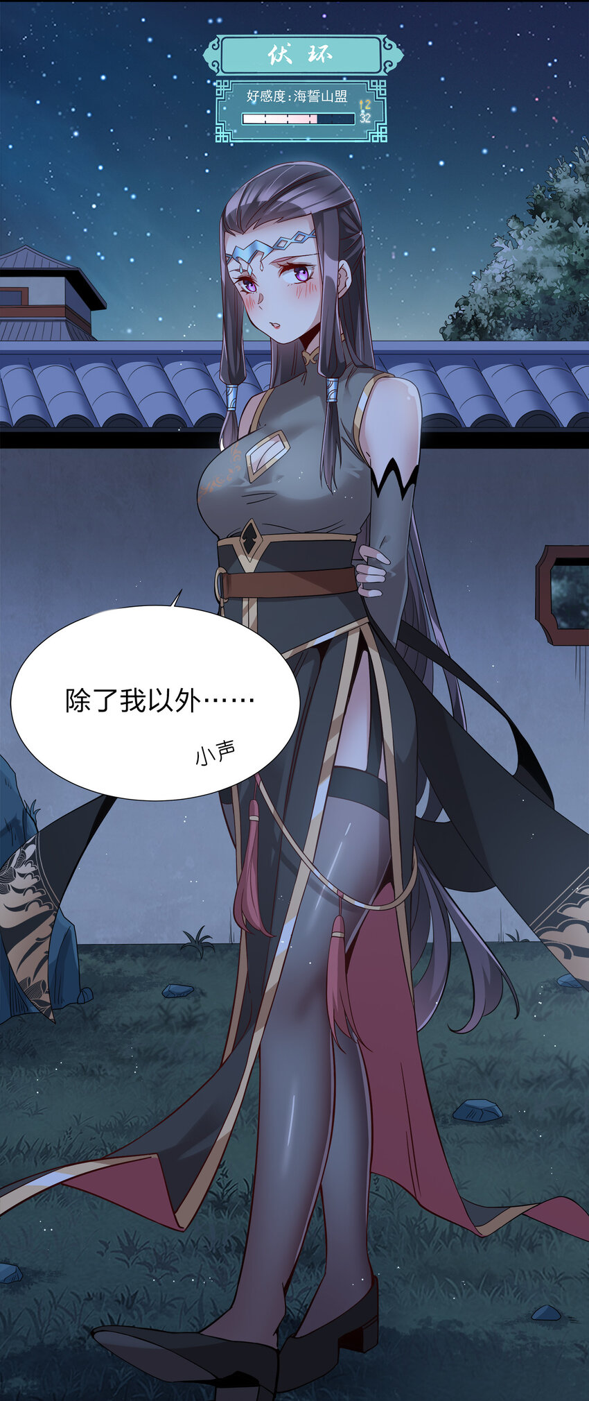 002 连男人都不放过！14