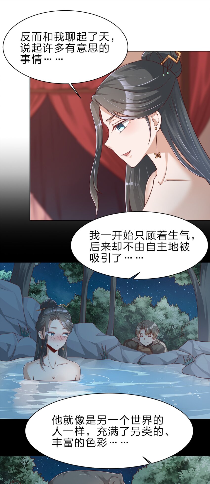 031 咬8