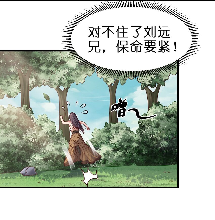 113 徒手拆高达3