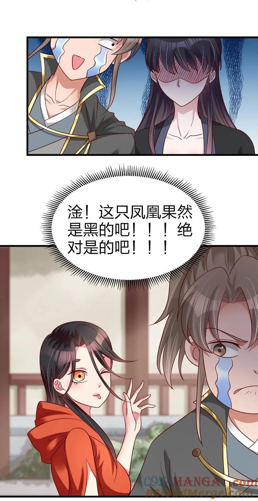 169 那夫君就欠我十次……28