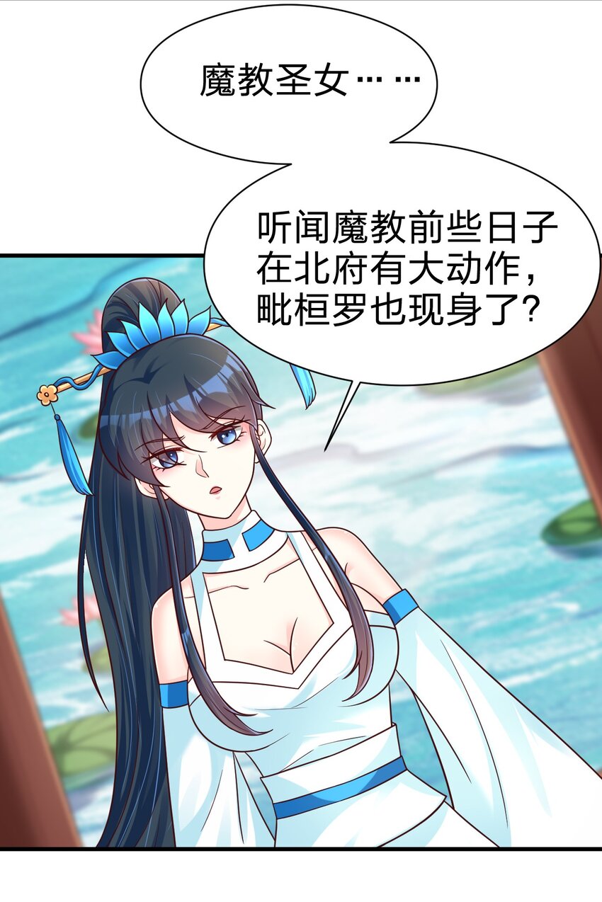 096 刘远的守备范围42