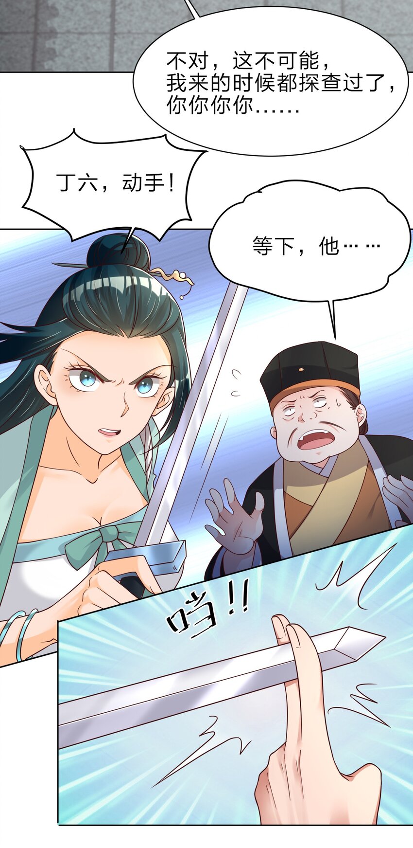 024 婉娘16