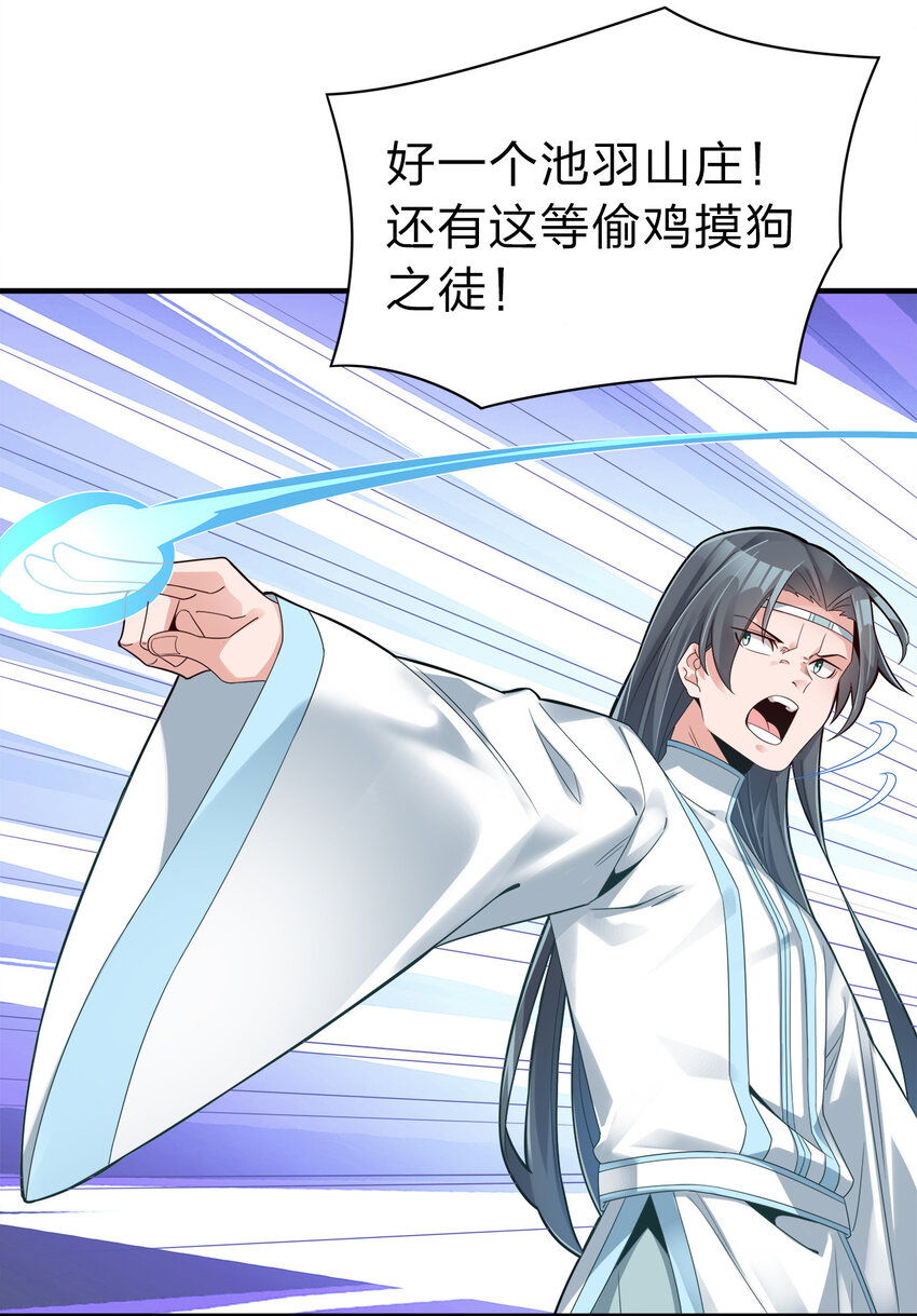 003 场面一片混乱24